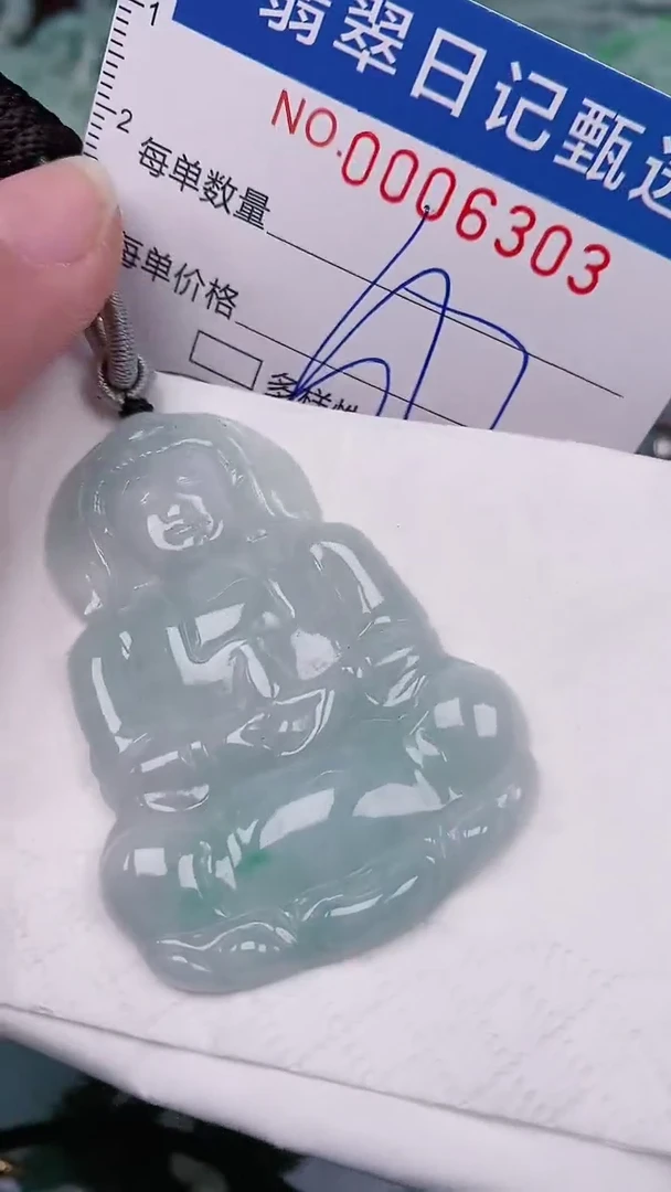 【闪购商品】翡翠颈饰未镶嵌00006303