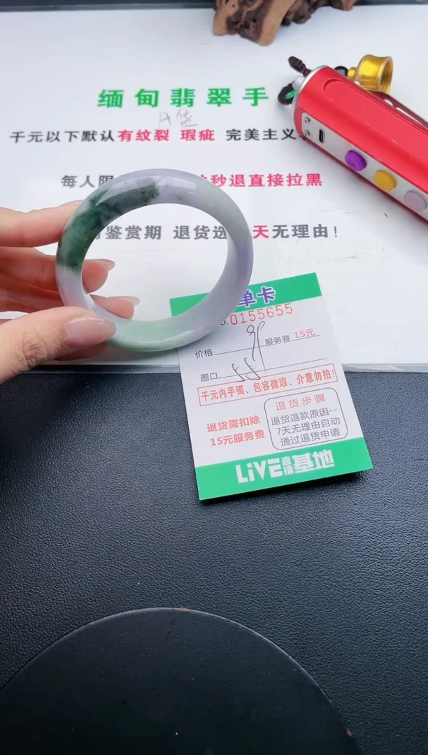 翡翠手镯未镶嵌55天然翡翠A货