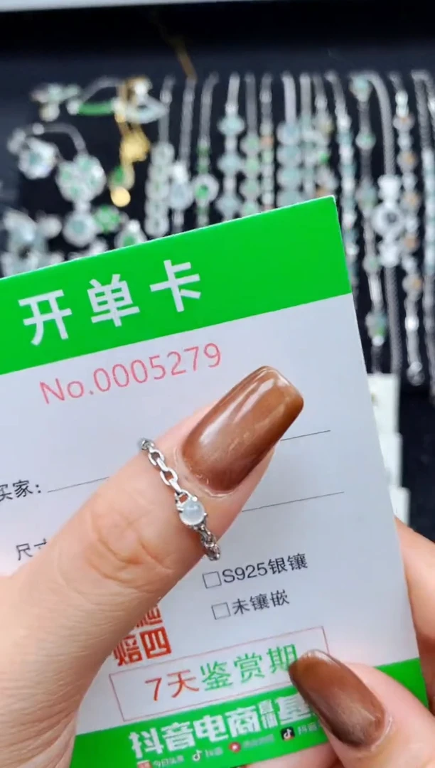银S925镶嵌戒指翡翠5279