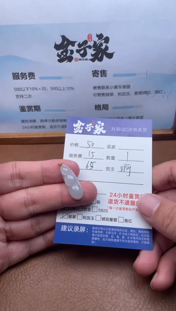 颈饰18K金镶嵌翡翠5506827125