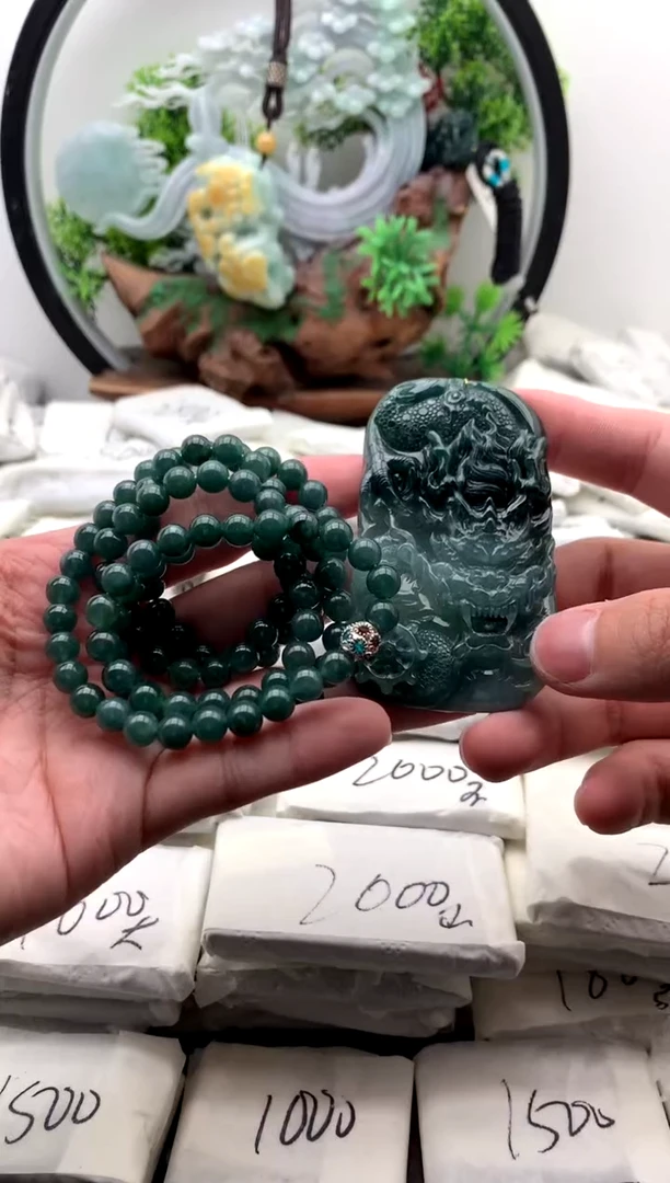 翡翠未镶嵌颈饰龙牌+珠链