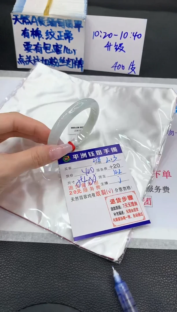 【闪购商品】翡翠手镯未镶嵌111111111