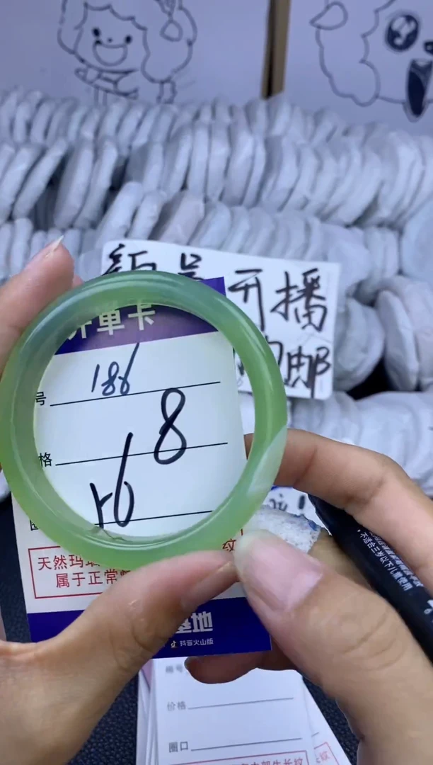 手镯玛瑙/玉髓未镶嵌186