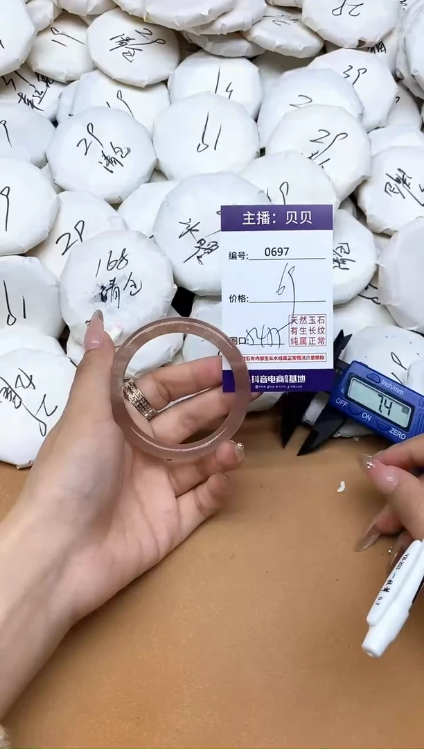 未镶嵌手镯石英质玉697