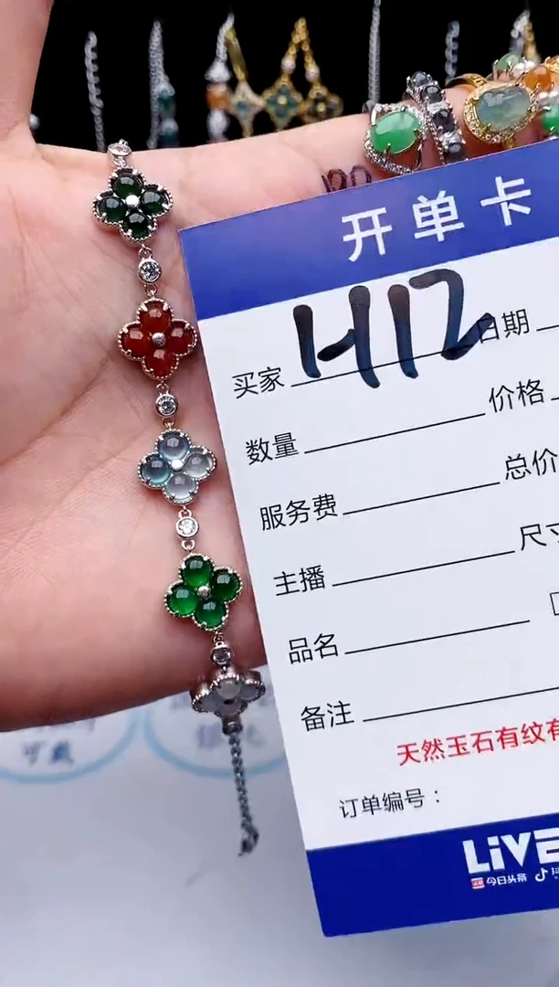 【闪购商品】翡翠戒指银S925镶嵌1111111