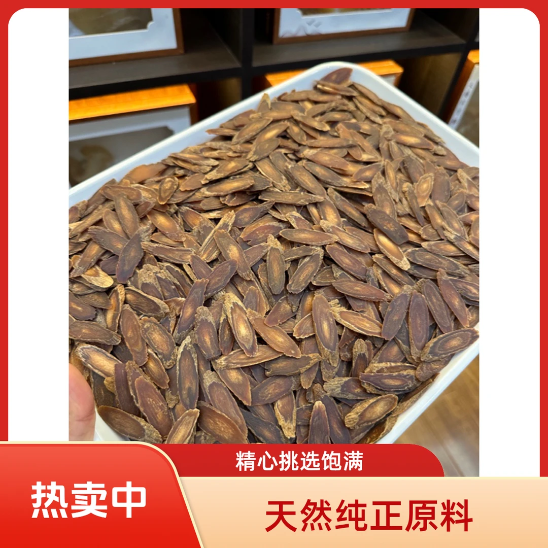 【山海汇】参片250g