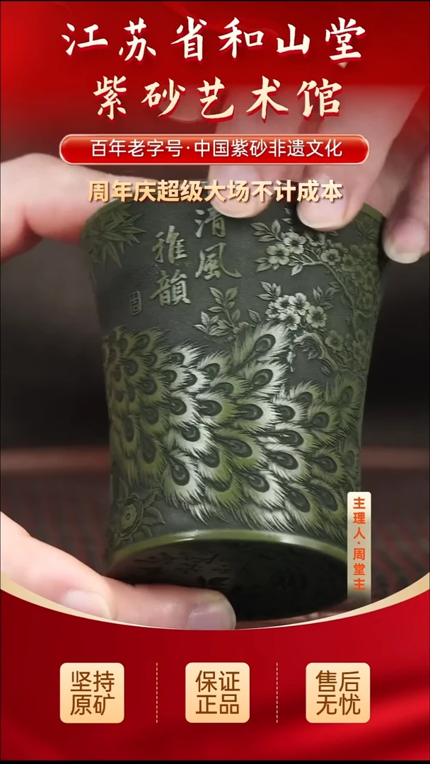 茶壶紫砂19.9019.90