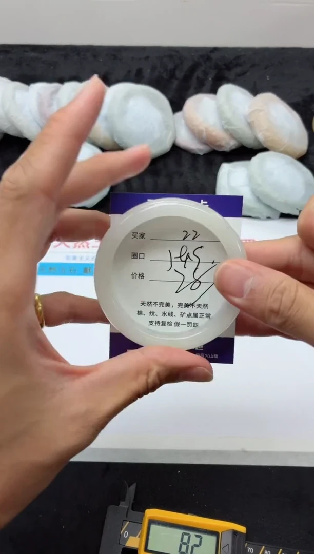 未镶嵌手镯石英质玉22