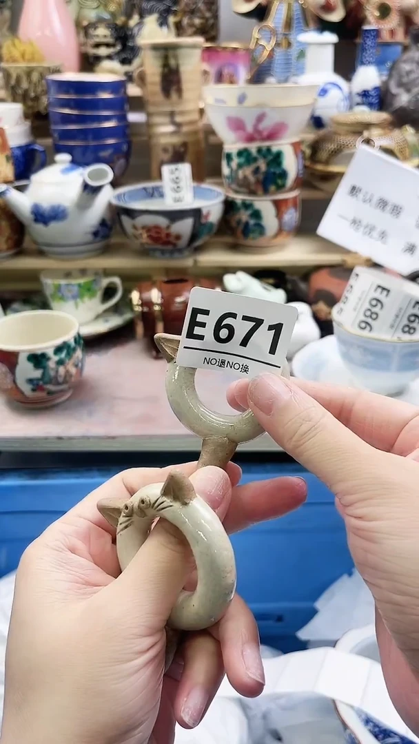 瓷片我***呢E671E不退不换.感谢理解