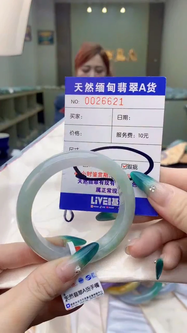 【闪购商品】翡翠手镯未镶嵌0598922817