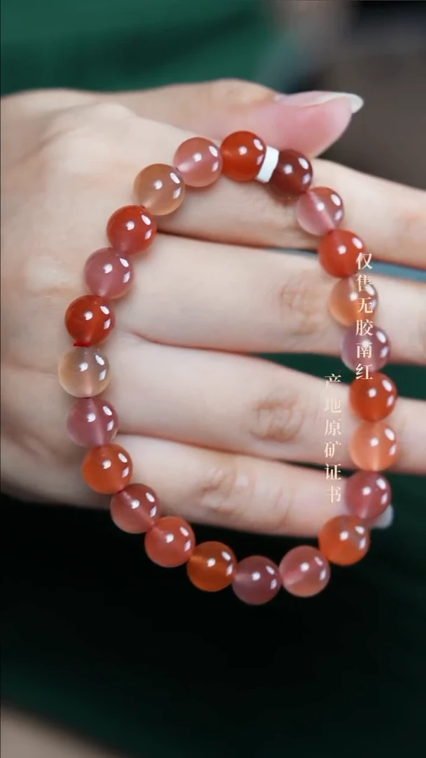手串未镶嵌南红玛瑙糖果@@SCTG单-8m手工