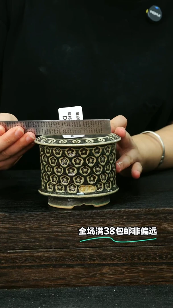 七里烧默认微瑕9-14-118-8