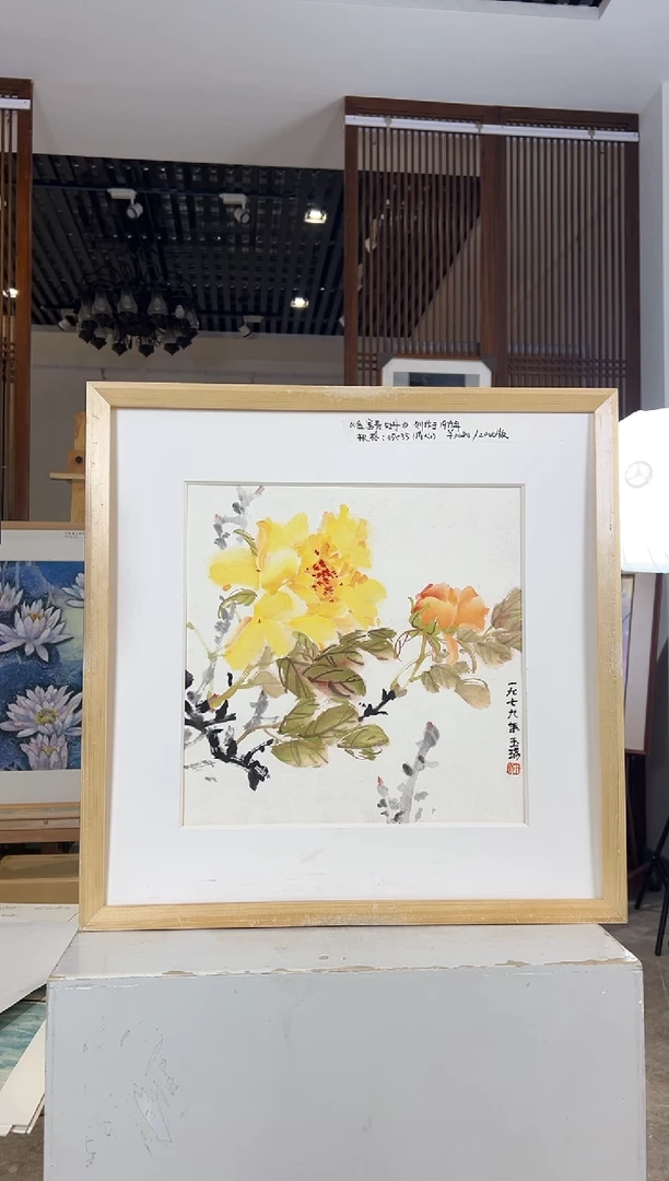 版画耿玉琨名章限量版画S