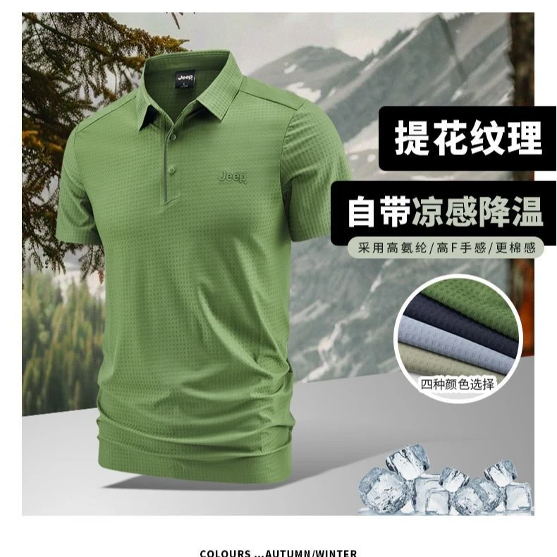 Jeep吉普品质polo衫男款2025新品短袖男士宽松休闲商务t恤
