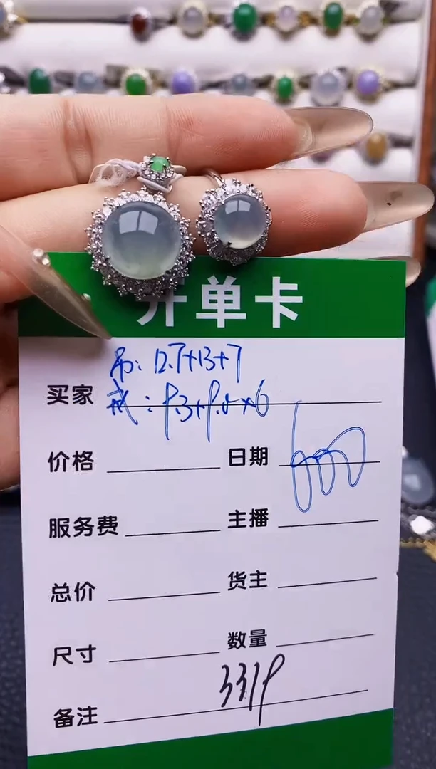 翡翠戒指银S925镶嵌3319