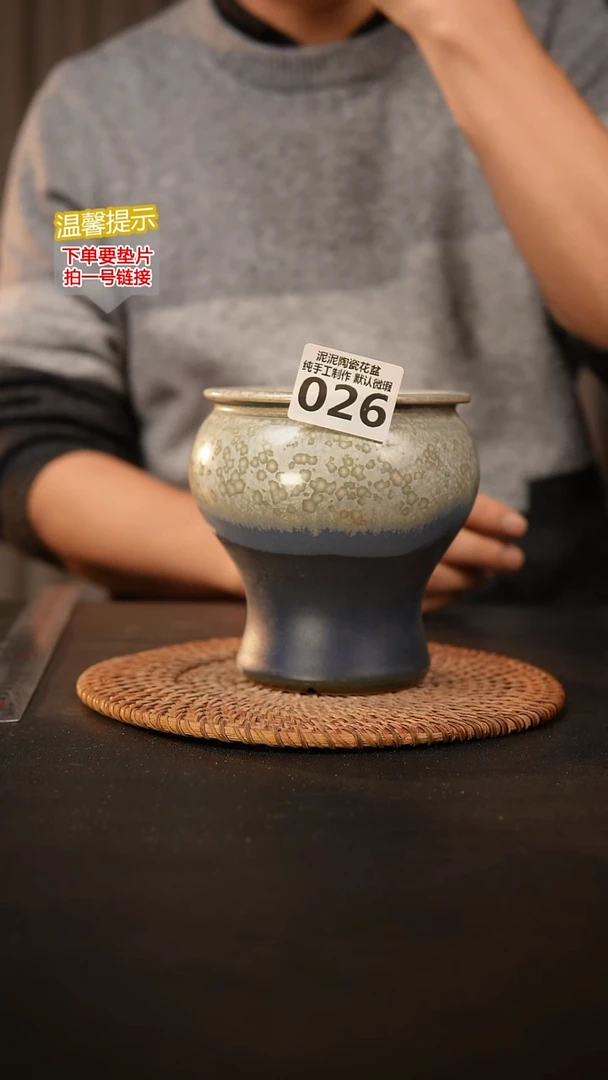 瓷片026内口径约9  外高约12