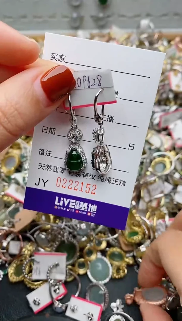 银S925镶嵌戒指翡翠.