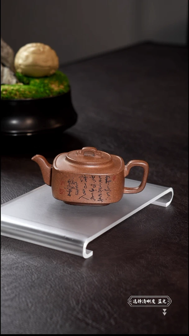 茶壶紫砂男*11111