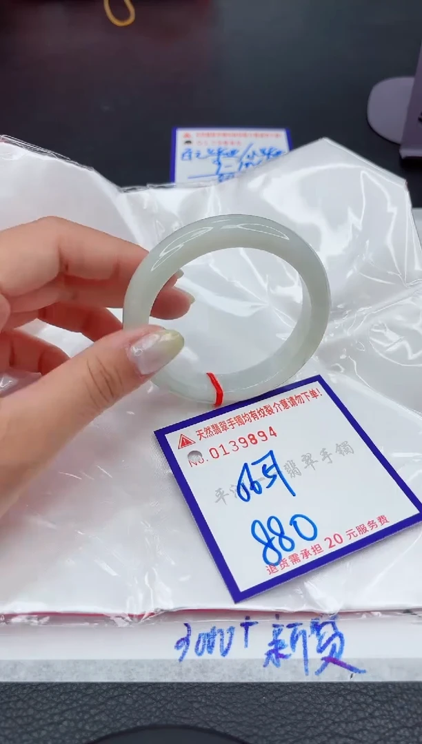 翡翠手镯未镶嵌111111111111