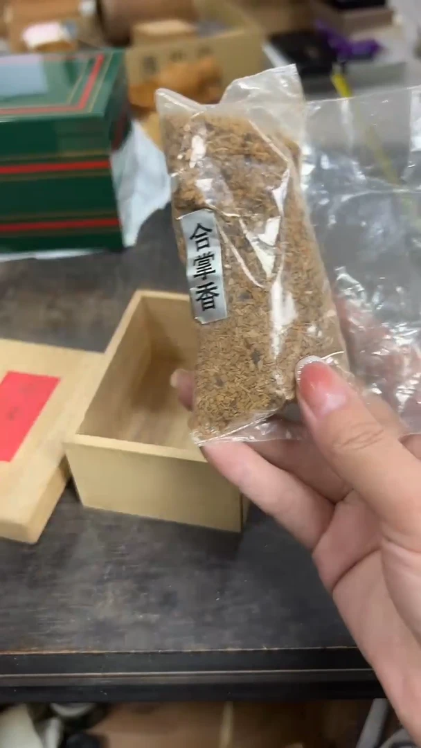 小甜甜杂项福利多多