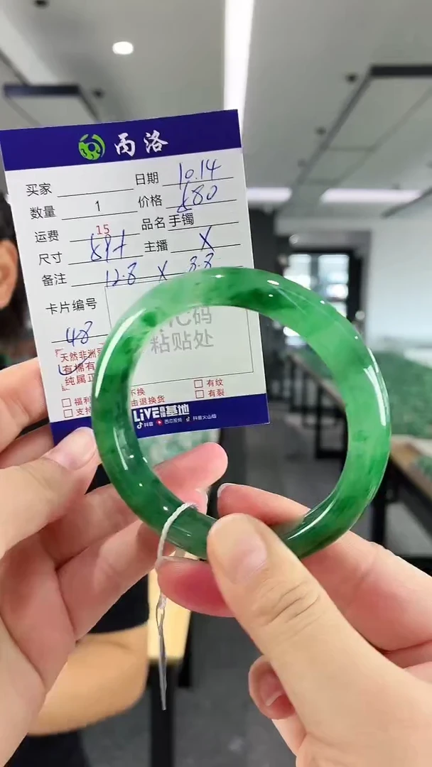 未镶嵌石英质玉手镯59+