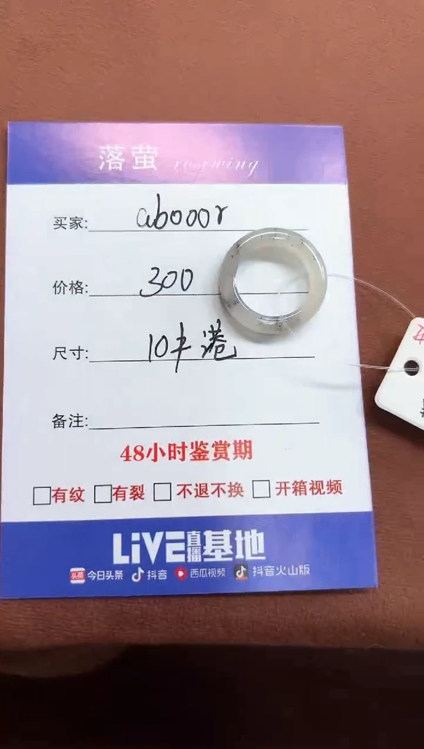 未镶嵌戒指和田玉a****-1