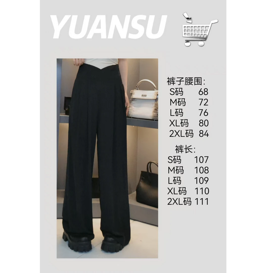 【媛媛定制】小A版型-高腰女裤休闲百搭长裤显瘦气质时尚2691