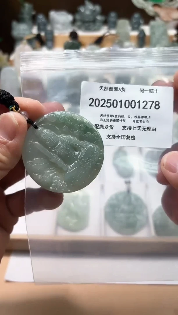 颈饰未镶嵌翡翠闪购商品8号店2002500110012