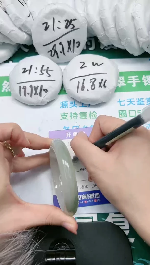 【闪购商品】石英质玉手镯未镶嵌K114-60