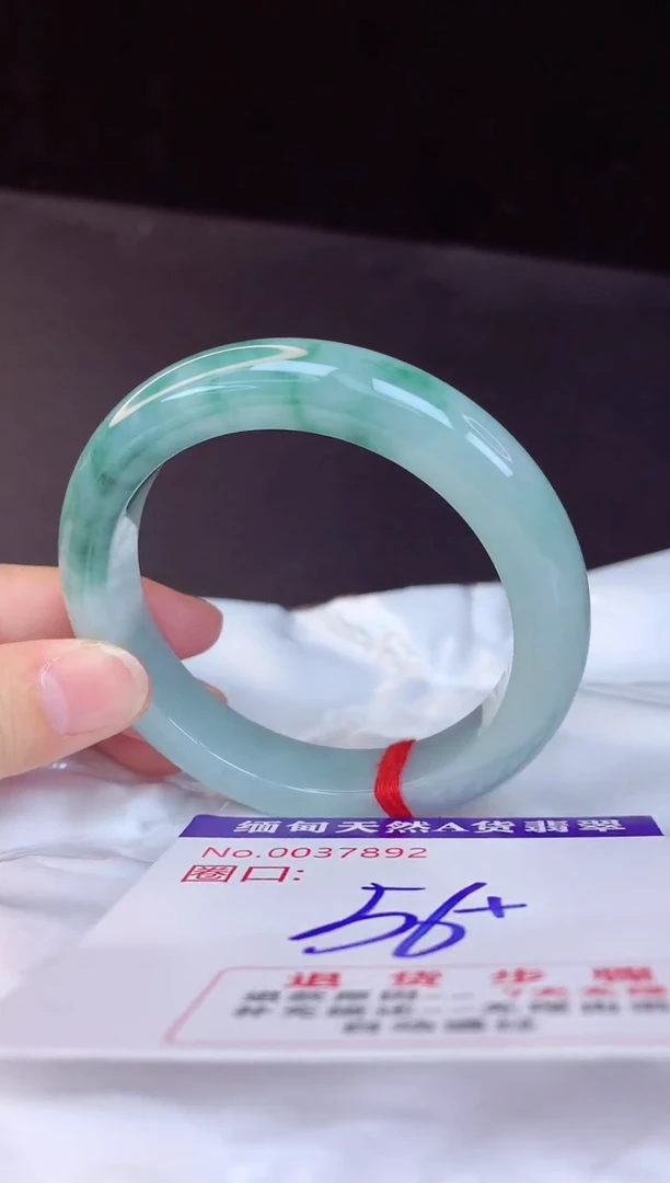 【闪购商品】翡翠手镯未镶嵌56+             