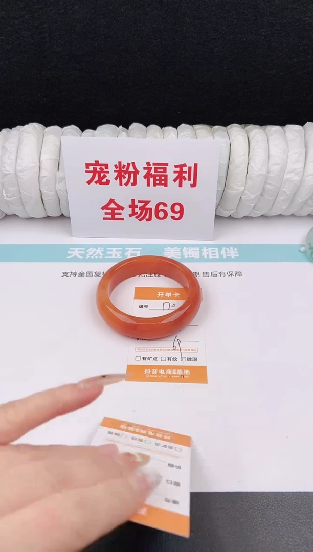 未镶嵌手镯石英质玉170