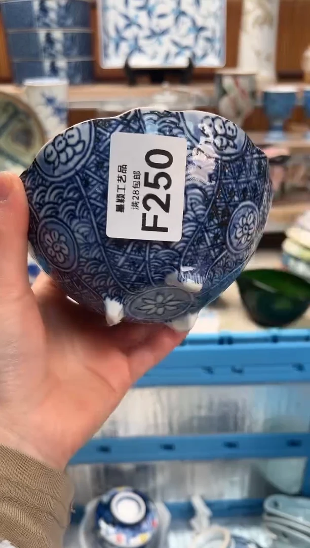 瓷片叶**一250F满28包邮 不满找客服延期发货