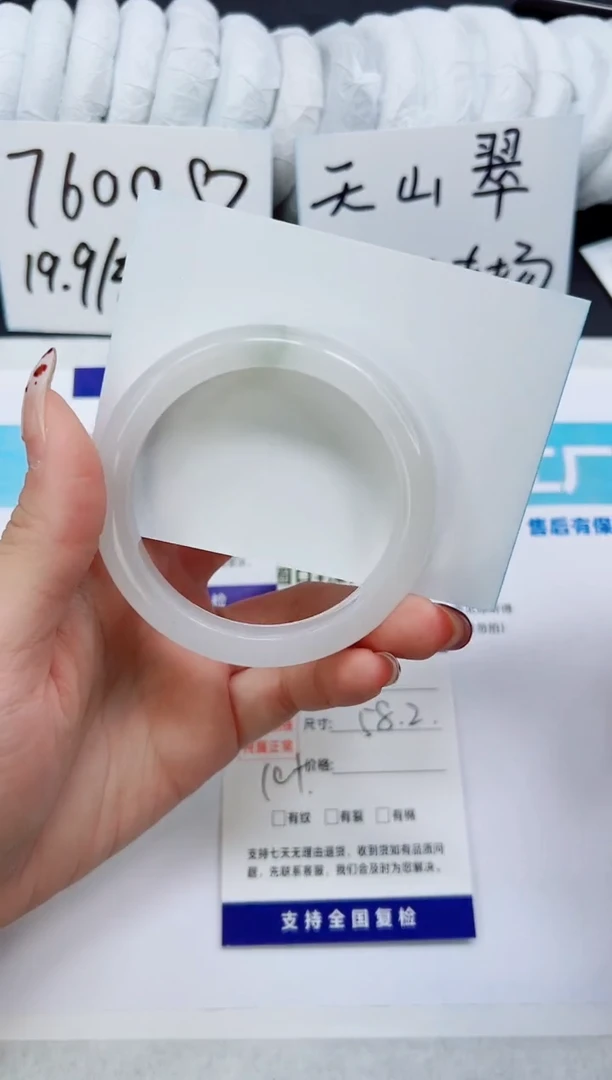 未镶嵌手镯石英质玉A192-57`58`59