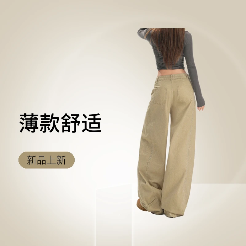 卡其色加绒高腰阔腿牛仔裤女秋冬新款宽松显瘦直筒拖地