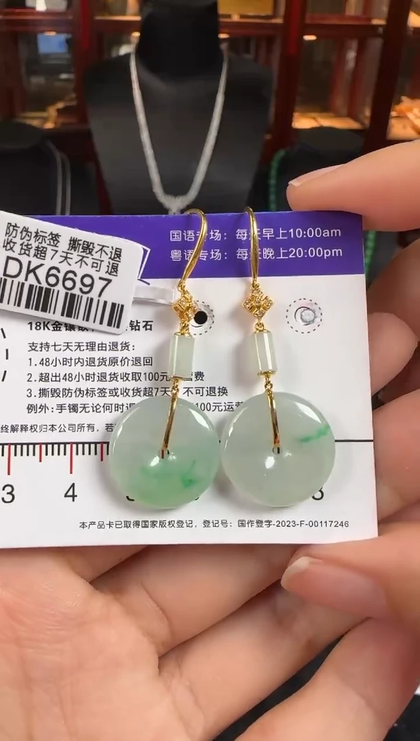 18K金镶嵌翡翠耳饰DK6697平安扣耳钩