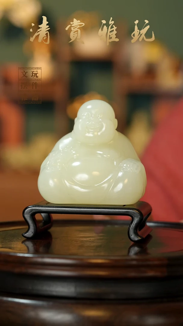 玉《弥勒佛》手把件摆件