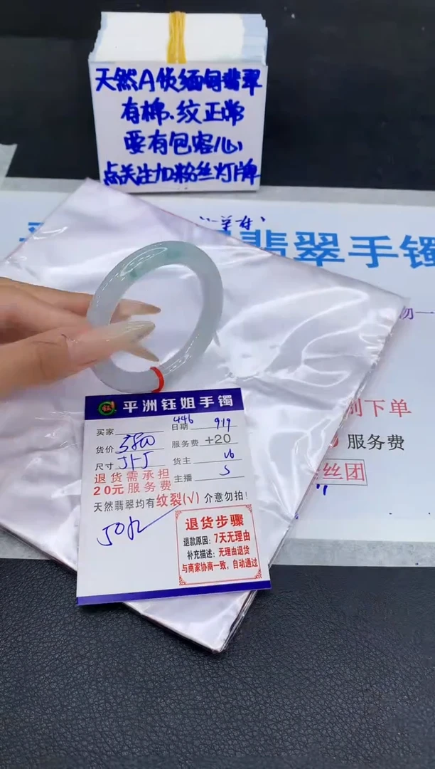 未镶嵌手镯翡翠1111111
