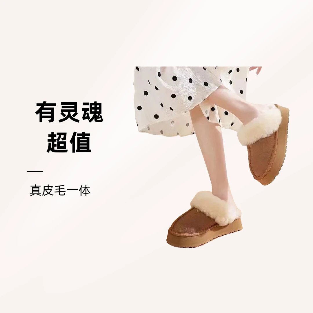 星拖厚底包头拖羊皮毛一体冬季加厚保暖毛毛拖鞋雪地防滑棉拖
