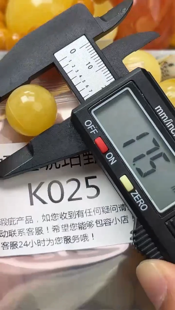 裸石蜜蜡未镶嵌蜜蜡珠子带瑕疵 假一赔万
