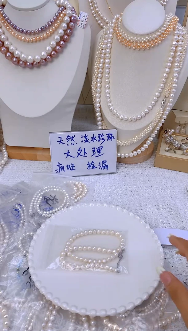 淡水珍珠未镶嵌颈饰16Z