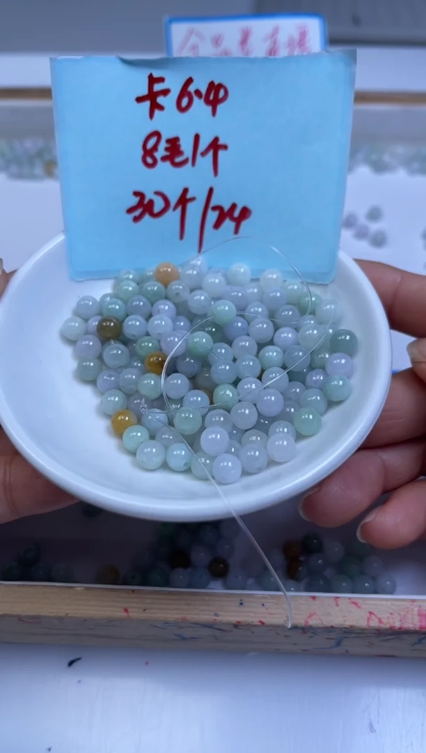 未镶嵌翡翠手饰D794 冰多宝翡翠 散珠6mm30颗24元