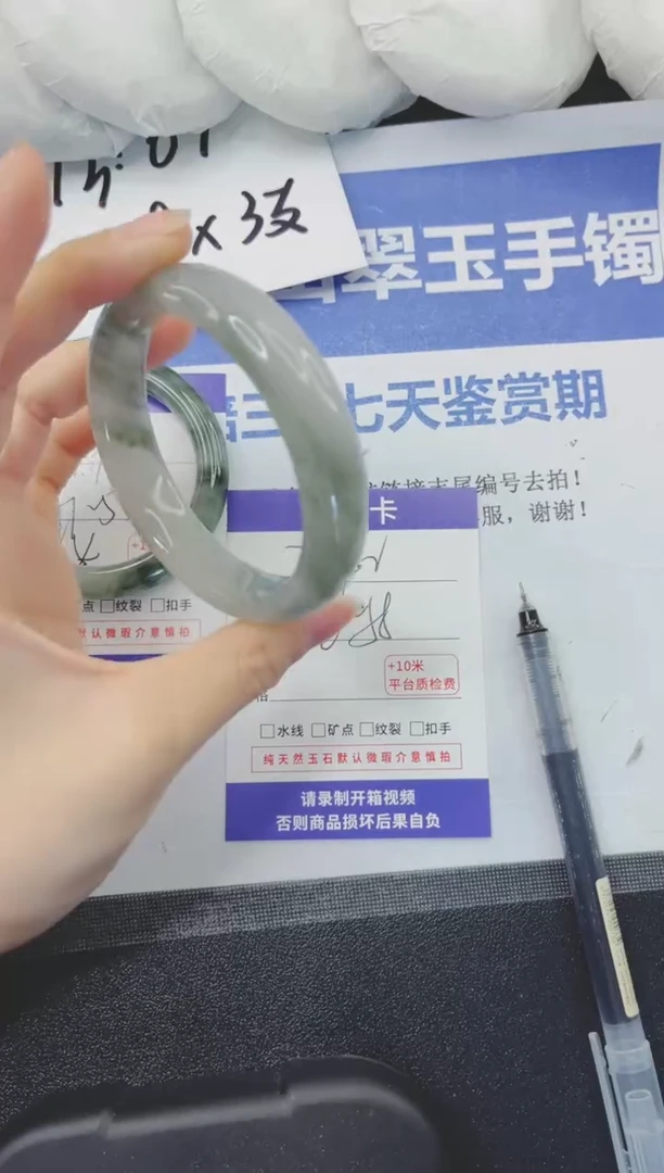 石英质玉手镯未镶嵌242-55