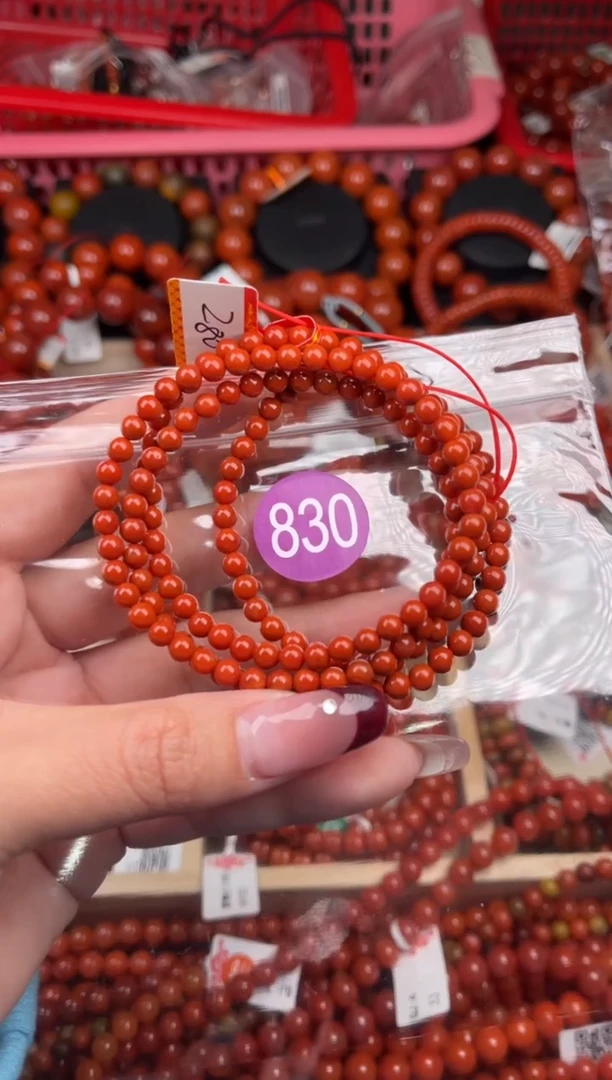 【闪购商品】南红玛瑙珠宝奇石未镶嵌830-4+