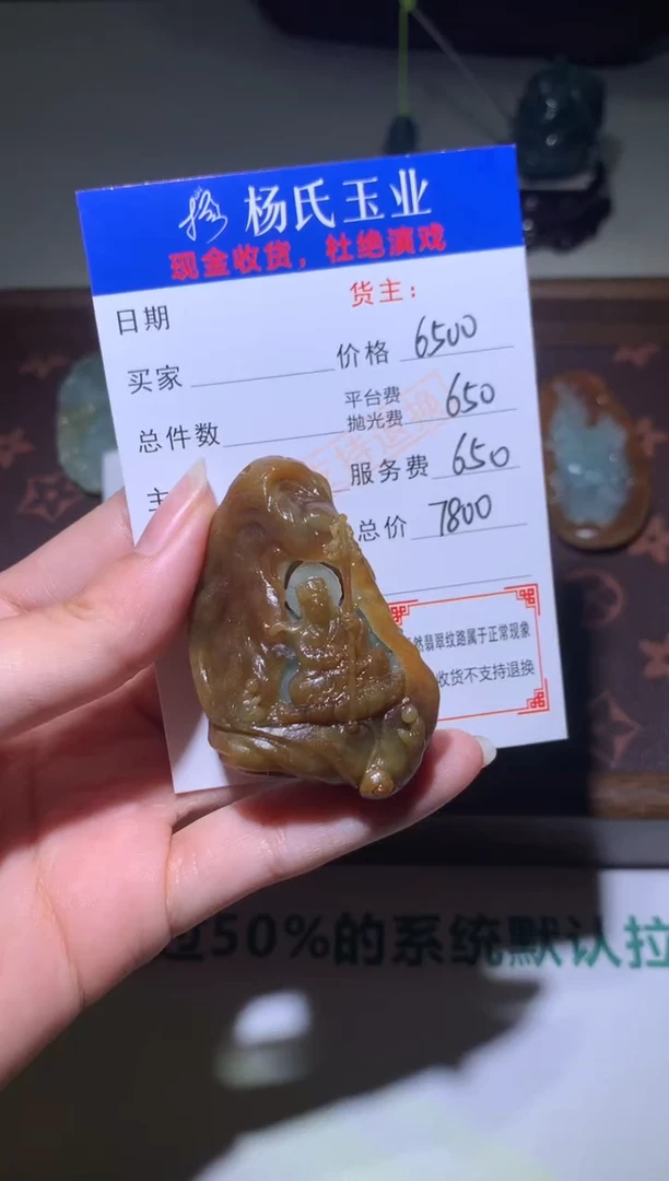 【闪购商品】定制翡翠未镶嵌毛货-不退不换