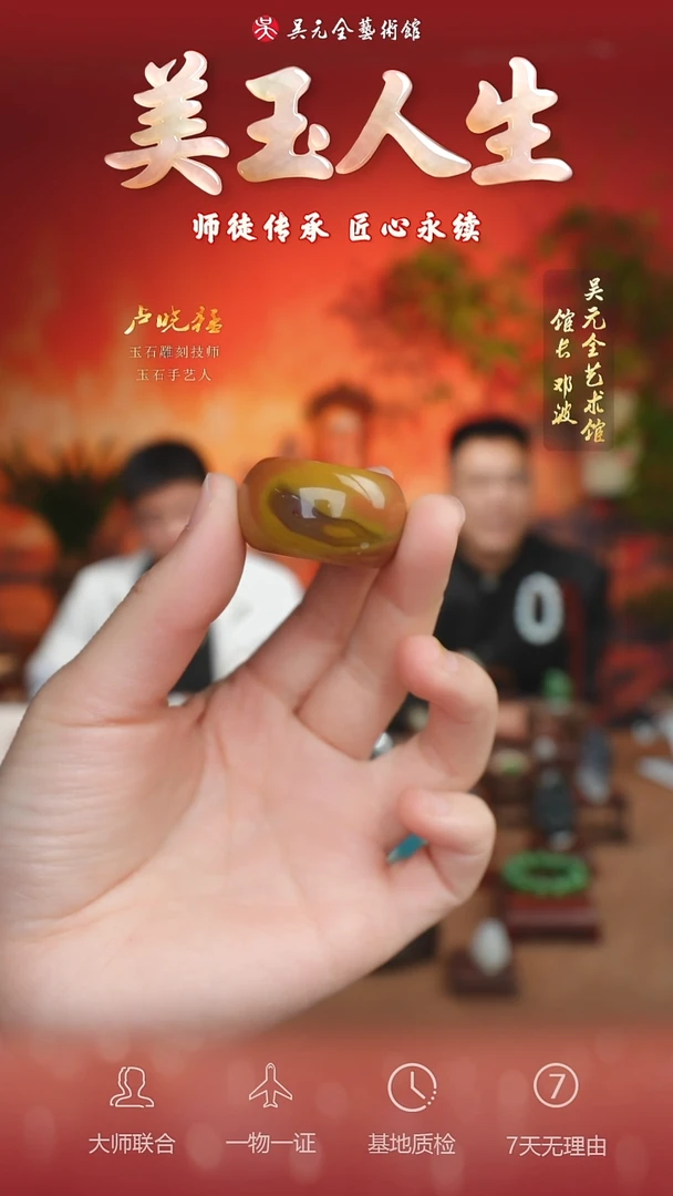 未镶嵌南红玛瑙挂件19-扳指