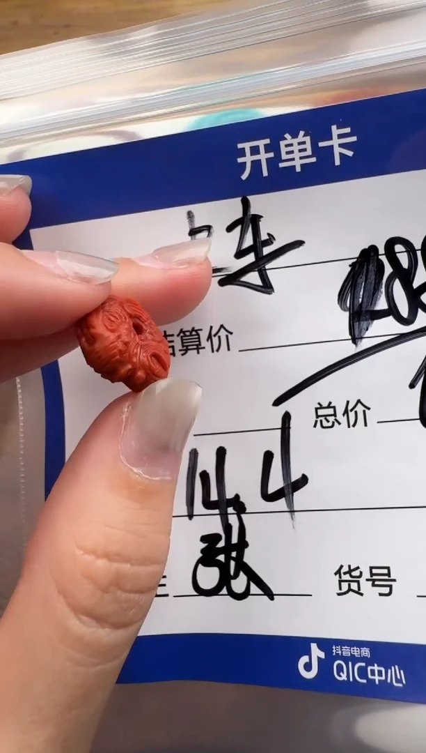 未镶嵌配饰配饰南红玛瑙配饰配饰