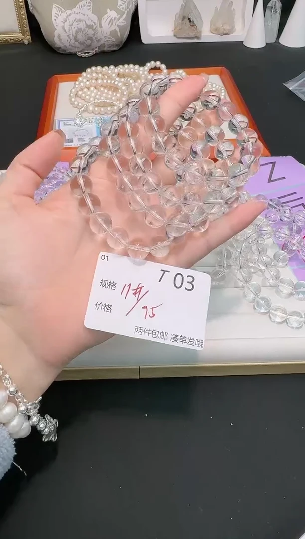 【闪购商品】水晶手串未镶嵌多样性发一T03