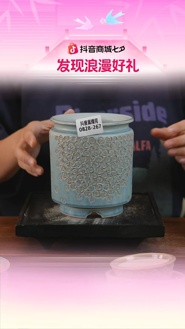 0828-267D奶罐内口9一只