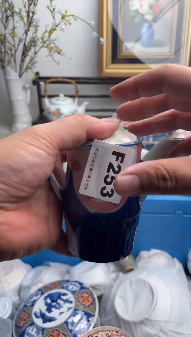 瓷片吉***?253-E-