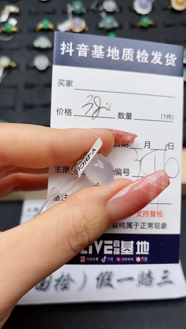 翡翠银S925镶嵌颈饰............